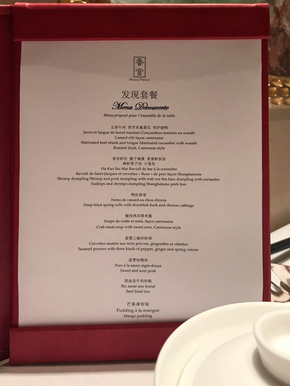 30ED745F-8F47-4F4F-A654-6A4510CEBCF6